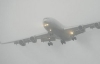 Через туман &quot;Бориспіль&quot; обмежив прийом рейсів 
