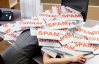 Україна стала третьою у світі за кількістю спаму 