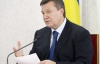 Янукович влашутував публічний рознос Азарову