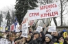Бунт предпринимателей по-киевски: &quot;Власть долой. Нет Налоговому кодексу&quot;