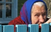 Азаров согласился на повышение пенсионного возраста за $1,6 млрд