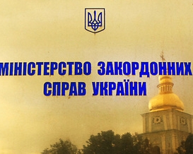 Українцям порадили не їхати в Домініканську Республіку і Гвінею