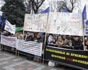 Підприємці погрожують "регіоналам" і Ко новим Майданом