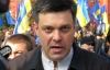Налоговый кодекс: Тягнибок призывает украинцев к революции