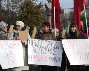 Українців будуть виселяти з будинків навіть без їхньої згоди