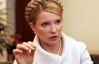 Тимошенко назвала Податковий кодекс диверсією проти України