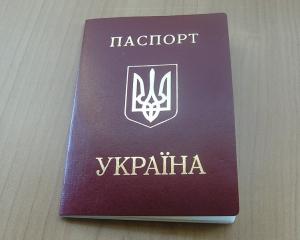До 2015 року українцям замінять внутрішні паспорти