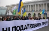 Підприємці погрожують Януковичу і просять підтримки у Росії
