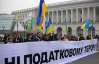 Предприниматели угрожают Януковичу и просят поддержки у России