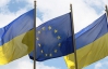 Євросоюз готовий схвалити план дій для України