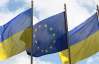Євросоюз готовий схвалити план дій для України