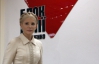 Тимошенко зовет Европу на защиту демократии в Украине