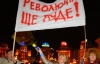 Двое депутатов и предприниматели переночевали на Майдане (ФОТО)