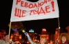 Двоє депутатів і підприємці переночували на Майдані (ФОТО)