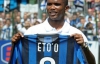 Ето'О дискваліфікували і оштрафували за копіювання Зідана