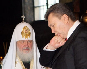 Янукович та Кирило обмінялися подарунками