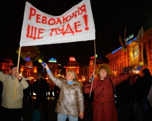 Киевлян призывают проснуться и прийти на Майдан