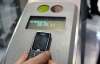 В Киеве за проезд в метро будут платить при помощи мобильных телефонов