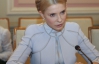 Тимошенко назвала Тигипко политическинеспособным