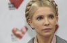 Тимошенко вижене з БЮТ ще кількох спонсорів?