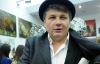 Олег Пинчук продает доску с объявлениями за $20 тысяч (ФОТО)