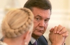 Янукович может поздравить Тимошенко с днем рождения - Герман
