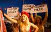 FEMEN в синяках вышли на трассу (ФОТО)