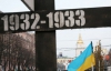 Украинцы показали, что знают о Голодоморе (ВИДЕО)