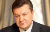 Янукович заговорил о вступлении Украины в таможенный союз с Россией