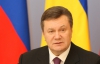 Россия и Украина готовят новый стратегический - Янукович