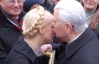 Тимошенко цілувалася з Кравчуком, а Ющенко традиційно привів родину (ФОТО)