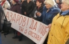 На Майдане началося голосование за отставку Азарова
