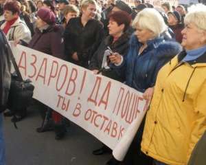 На Майдане началося голосование за отставку Азарова