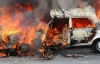 В Киеве за ночь облили кислотой и сожгли 11 автомобилей