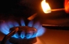 Питання поставок газу повністю врегулювали
