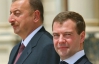 Медведев шантажировал Алиева Карабахом из-за признания Голодомора