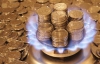 "Газовый" мир с Фирташем "влетит" Украине в миллиарды долларов