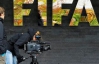 Корупційні скандали у ФІФА підвищили шанси Росії на ЧС-2018