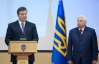 Янукович вимагає від Генпрокуратури покінчити з &quot;тендерною мафією&quot;