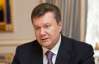 Янукович думає, що Україна об'єднає ОБСЄ