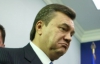 У Януковича говорят, что он не будет пользоваться лифтом за миллион