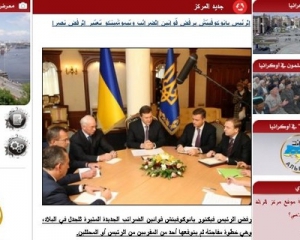 Арабы сделали сайт про Украину