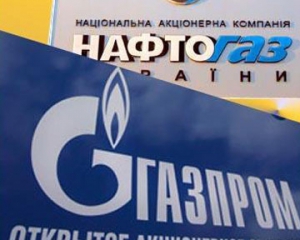 "Газпром" заявил о создании двух СП с "Нафтогазом"