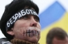 Машини з підприємцями не пускают в Киев 