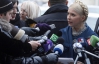 Тимошенко пообещала организовать Генпрокуратуре допрос (ФОТО)