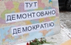 На Майдане все еще остаются митингующие (ФОТО)