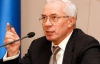 Азаров говорит, что первый транш МВФ еще не профукал