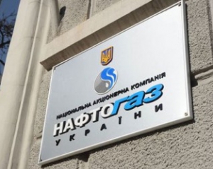 "Нафтогаз" получил от "Газпрома" $1,5 млрд