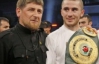 Чеченец стал чемпионом мира на глазах Кличко и Кадырова