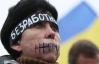 Акции протестов обошлись предпринимателям в 100 млн грн